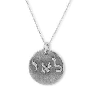 남녀용 스프링 링 걸쇠가 달린 19.5인치 박스 체인 목걸이의 스털링 실버 포지티브 에너지 코인 부적 펜던트