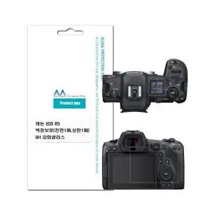 [하프클럽/]액정보호 강화유리 캐논 EOS R5 호환 전면 보호필름