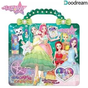 [하프클럽/]시크릿쥬쥬 워터 스티커와 스케치 가방 B타입