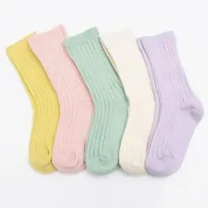 (사이즈 혼합5족-2호)베이직 컬러 기본 골지 양말 5족 어린이 초등학생
