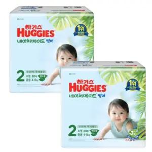 하기스 기저귀 네이처메이드 밴드 썸머 2단계 80pX2팩 BNS