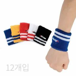 스포츠손목밴드 운동타월손목밴드 스포츠타올밴드 손목보호대