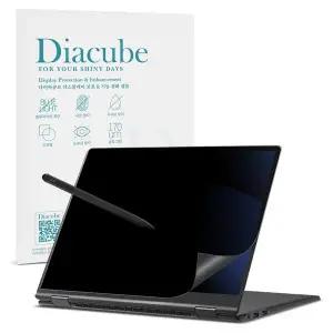 [다이아큐브]LG 그램 프로 360 AI 40.6cm (16T90U/16TD90U) 전면점착형 사생활보호 정보보호 보안 보호필름