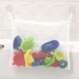 그물망 목욕 놀이 정리