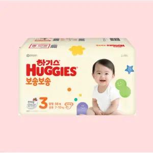 하기스 보송보송 3단계 밴드형 공용 56매 3개 일회용기저귀 아기기저귀