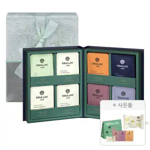 [보자기포장] 오설록 마스터 블렌드 8종, 4입 (총 32개)+증정(그린티웨하스 17g,1개+홀리데이 트라이얼 4입 키트,1개)