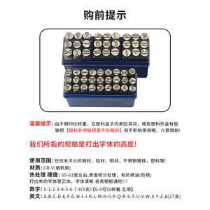 금속 스탬프 가죽 스탬핑 2 도장파는기계 P368P215P209 도장기 감광 번호