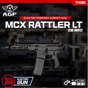 [아카데미과학]3[아카데미과학] MCX 레틀러 LT 전동건 17430