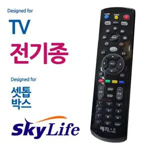 [블루마켓]매직on450블랙 전TV 스카이라이프 셋톱박스 리모콘 리모컨 만능리모컨 KT
