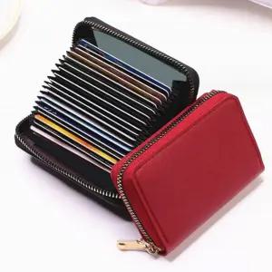 [제이커머스]미니 사이즈 20개 포켓 엔틱 아코디언 카드 지갑 학생지갑 남성 20대미니지갑 남성반지갑 여성