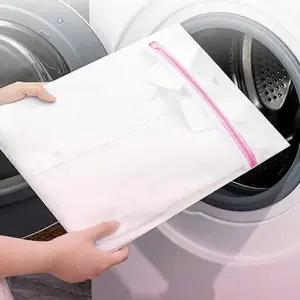 세탁용 속옷 세탁망 특대형 빨래망 60x60cm 세탁 주머니 (WFK7P7G)