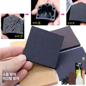 올원픽 구두뒷굽교체 하이힐 보강 신발 밑창 교체