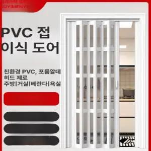 픽랩마켓 셀프중문 가벽 현관셀프중문 셀프중문설치