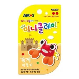 아모스 2500 미니클레이 꽃게 점토 7.5g 4색+눈모양 개(1개입) (WFKGPE1)
