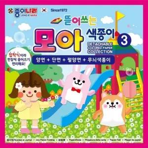 종이나라 2500 뜯어쓰는 모아색종이3 70색 40매 갑(10개입) (WFKGOHN)