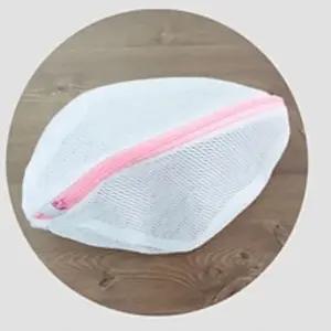 산 속옷전용 산세탁망 이중속옷세탁망 이중세탁망 (WFKHFC7)