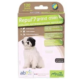 대형견 해충 방지 목걸이 65cm 필루 강아지 외부 기생 예방용 (WFKJHSL)