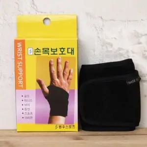 고품질 손목보호대엄지3 손목보호대엄지7 손목보호대엄지 (WFKJYCM)