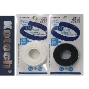 인기 코텍4928 전선정리 후기 1M 찍찍이 (WFKIYJ1)