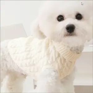 강아지 겨울옷 애견니트 꽈배기 스웨터 애견의류 펫 반려견 (WFKKG9M)