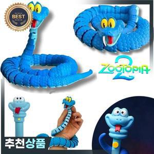 재고 있음 주토피아 2 게리 3D 프린팅 스네이크 모델-관절형 시뮬레이션 장난감 뱀 모양 시험관 펜 새해