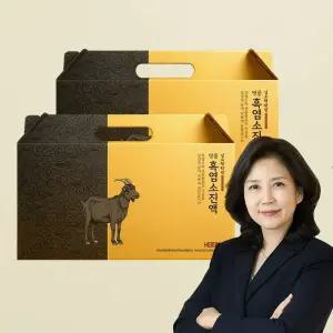 [2박스] 김소형 원장 명품 흑염소 진액 30포 / 국내산 자연방목형 무항생제 흑염소 사용