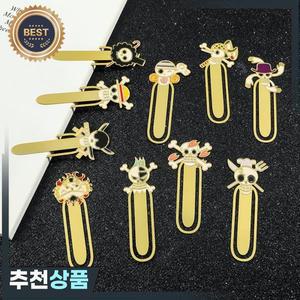 여성을위한 Anime 원피스 북마크 남성 어린이 팬 크리 에이 티브 금속 책 마크 컬렉션 장식 애호가를위한