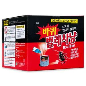 바퀴벌레 사냥 연막탄 빈대 퇴치 진드기 개미 벼룩 벌레퇴치
