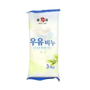 IS 말표 우유비누 90g X 3개입 (WFKN3W6)