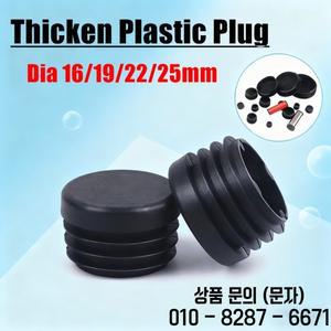 16MM 25MM 원형 강철 파이프 플라스틱 홀 플러그 인서트 엔드 캡 가구 의자 다리 커버 금속 튜빙 글라이드