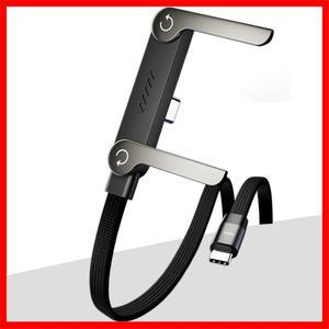 240w 케이블 충전기 내장형 폰 스탠드 2-in-1 고속 코드 측면 스마트폰 태블릿용