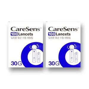 아이센스 케어센스 채혈침 란셋 30G 200개