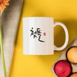 이벤트 답례품 선물 어버이날 부모님 어린이집 인기템 어린이날 기념일 유치원 돌 머그컵제작 인쇄 소량 도