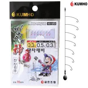 금호조침 빙어바늘 0.3호 7본 봉돌 KS-513 단차 빙어 낚시바늘 낚시채비 축제