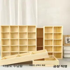 칸막이 박스 보관 넥타이 차키 서랍형 가정용 정리함