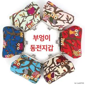 캐릭터 동전지갑 부엉이 미니 에코백 파우치 가방 여성 귀여운