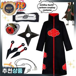 나루토 우치하 이타치 2차원 창조적 인 만화 코스프레 의상 성격 애니메이션 아카츠키 주변 조직 망토