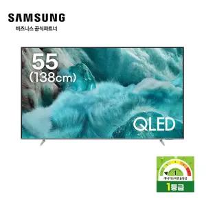[빠른배송] 삼성 스마트TV 55인치(스탠드형) QLED KQ55QF7SAFXKR 138cm 1등급효율 무료설치