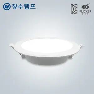 장수램프 LED 다운라이트 6인치 20W 확산형 플리커프리 매입등