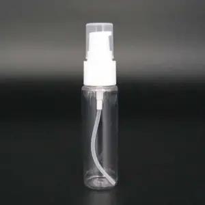 ( )화장품 펌프 용기 30ml 플라스틱공병 화장품펌프 화장품통 휴대용펌프용기 펌핑용기 여행용화장품용기
