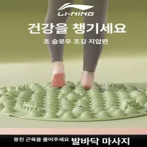 차차에이전시 에어스텝퍼 발지압 유산소 스텝밀 운동기구