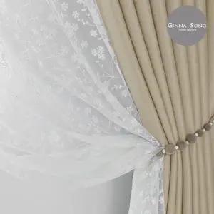 지나송 발렌시아 암막커튼+코디커튼 풀세트 특대형