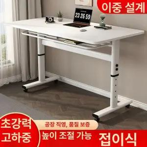 수동모션데스크 접이식 컴퓨터 높이조절 흰색