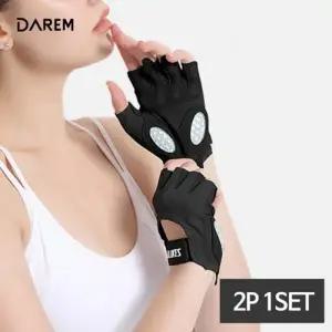 라이트 스킨 굳은살 방지 헬스장갑 2P 1set