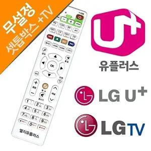 [셀러허브 가전]엘지 유플러스 LGU+ LGTV 셋톰박스리모컨