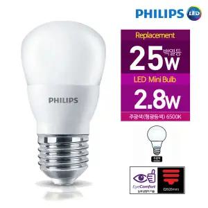 필립스 LED전구 3W 벌브 E24 E26  주광색 6500K 욕실