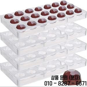 초콜릿 몰드 플라스틱 롤리팝 종이 가정용 주방 DIY 베이킹 도구 캔디 모델 직사각형 반원 하트 TMZ