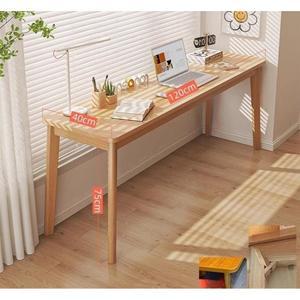 책상 창가테이블 긴 폭좁은 선반 카페 테이블 얇은 거실