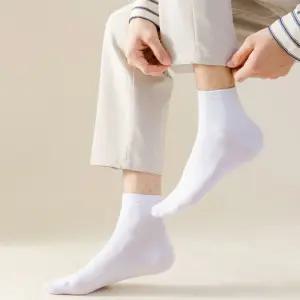 사계절 남녀공용 중목 무지 양말 면 삭스 흰색/남자무지양말/여성무지양말/무지발목/무지양말20족/남성무지