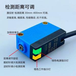 사각 레이저 확산 반사 미러 센서 적외선 감지 광전 스위치 LQ31-M3MN